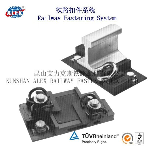 供应铁路扣件系统系统江浙沪生产厂家专业制造