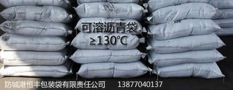 瀝青鐵桶圖片/瀝青鐵桶樣板圖 (3)