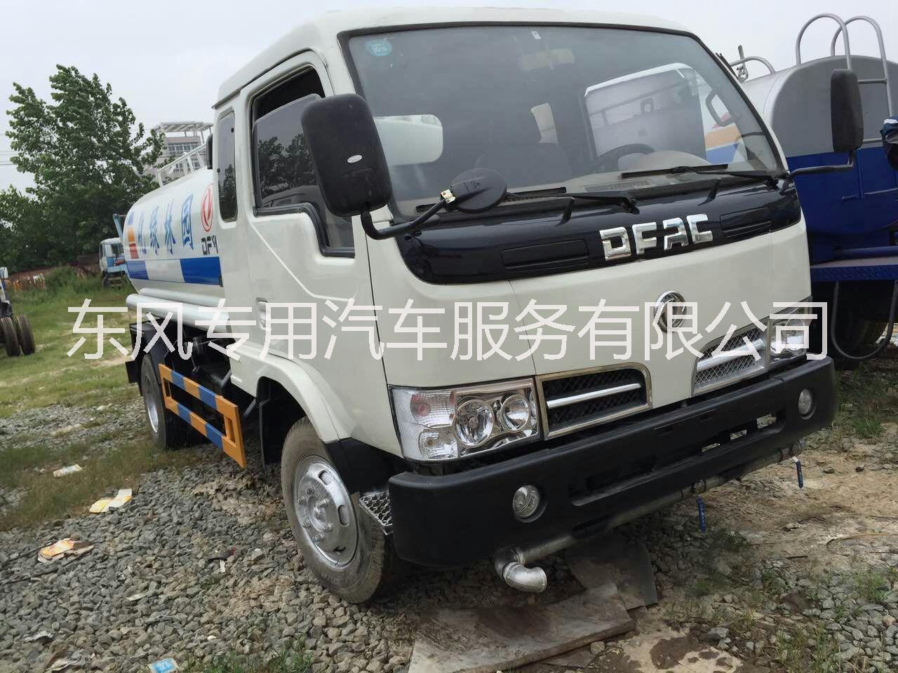 東風(fēng)多利卡灑水車2015圖片/東風(fēng)多利卡灑水車2015樣板圖 (4)