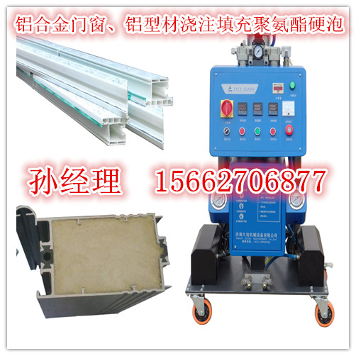 鋁型材澆注發(fā)泡機(jī)管道填充發(fā)泡機(jī)圖片