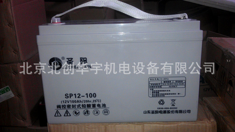 北京市圣阳蓄电池12V24AH厂家供应圣阳蓄电池12V24AH‖特价促销‖精品参数