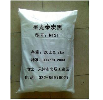 供應用于橡膠的*炭黑N121