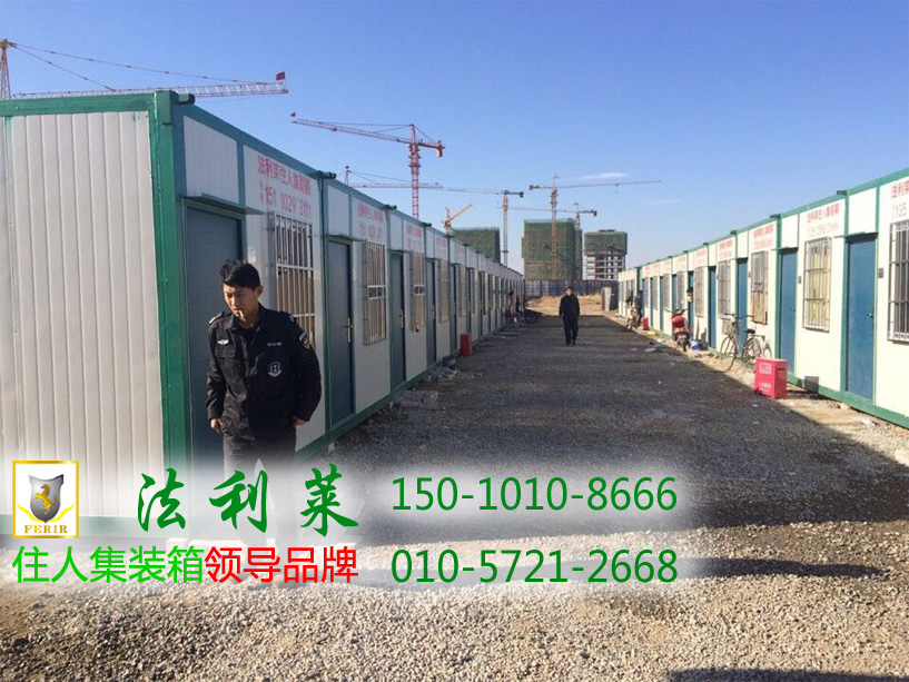集裝箱租賃銷售圖片/集裝箱租賃銷售樣板圖 (3)