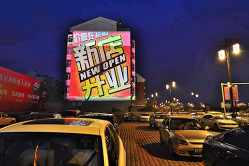 墻體廣告投影燈,市政亮化投射燈圖片/墻體廣告投影燈,市政亮化投射燈樣板圖 (1)