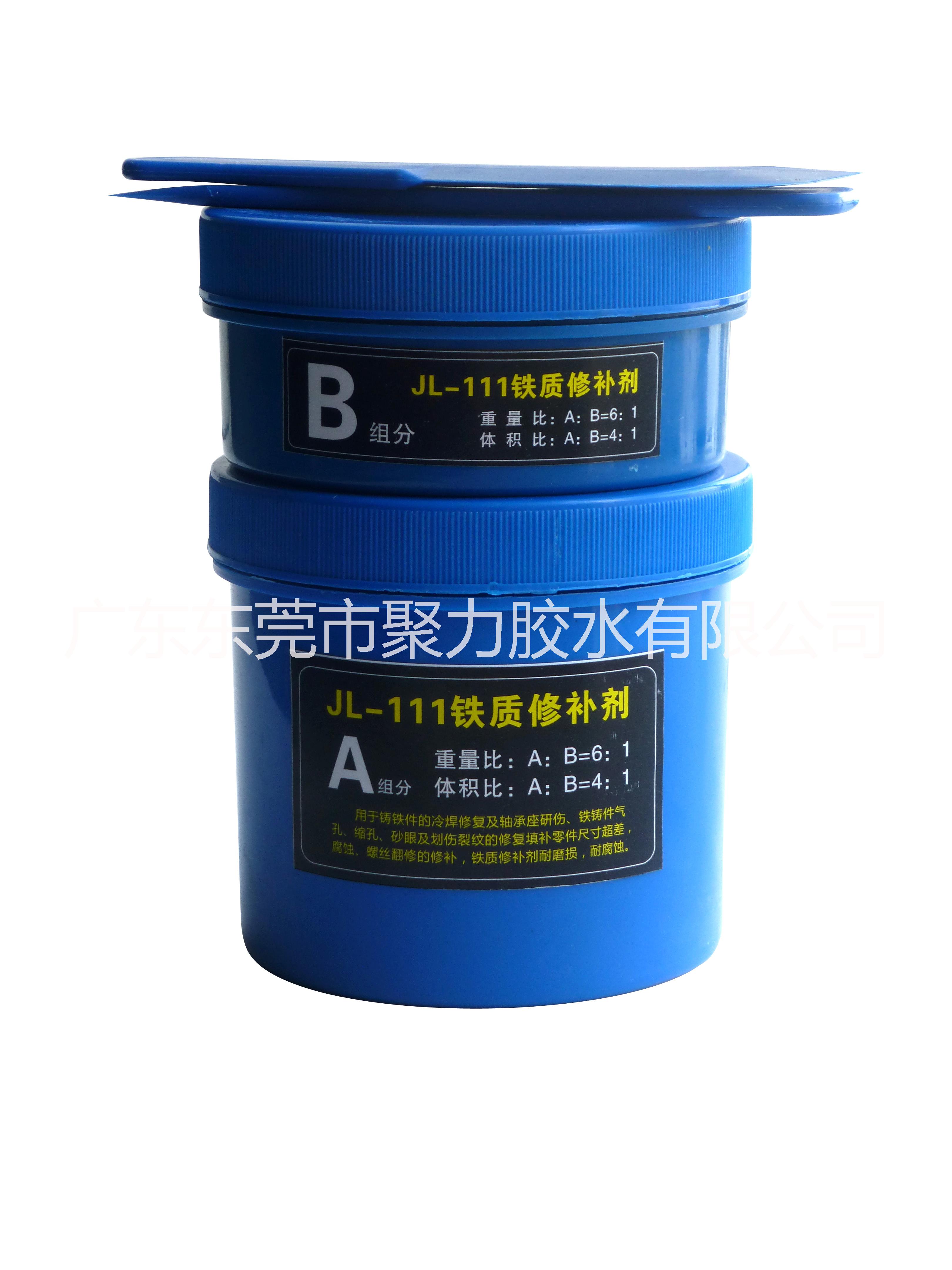 金屬修補(bǔ)劑圖片/金屬修補(bǔ)劑樣板圖 (3)