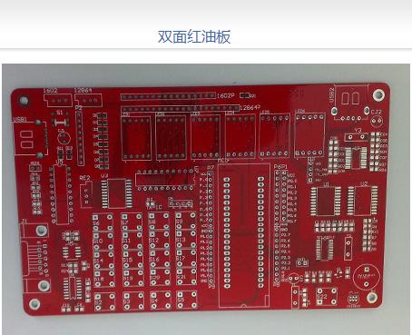 供应用于线路板的顺易捷PCB打样行业的领跑者