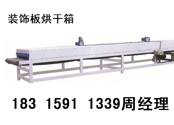 德州市外墙保温装饰一体板设备厂家供应外墙保温装饰一体板设备硅酸钙板喷涂设备