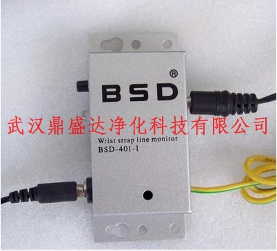 腕帶在線(xiàn)監(jiān)控圖片/腕帶在線(xiàn)監(jiān)控樣板圖 (1)