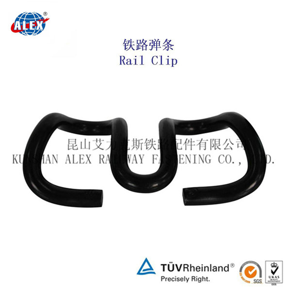 SKL彈條，鐵路彈條中國(guó)供應(yīng)商圖片