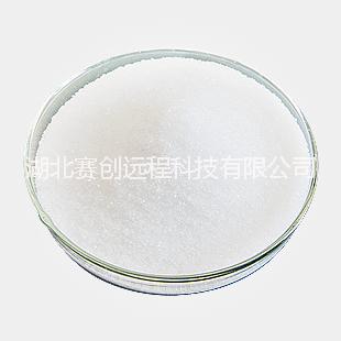 供應(yīng)用于廠家生產(chǎn)現(xiàn)貨的殼聚糖
