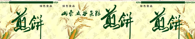 煎餅機(jī)是怎么分類的 煎餅機(jī)生產(chǎn)廠圖片