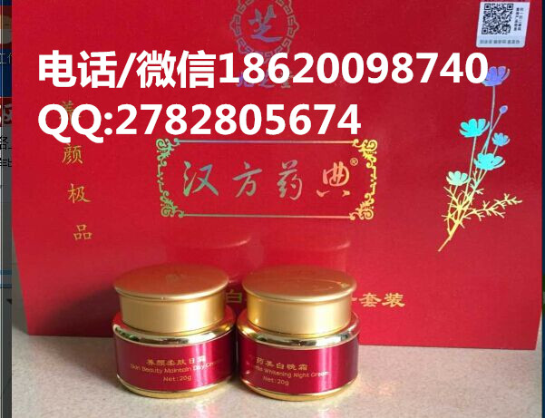 香港漢方藥典純中藥二合一套裝圖片