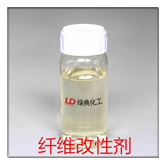 供應(yīng)纖維改性劑廠家，纖維改性劑價(jià)格，纖維改性劑批發(fā)