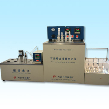 含油量測(cè)定儀圖片/含油量測(cè)定儀樣板圖 (1)