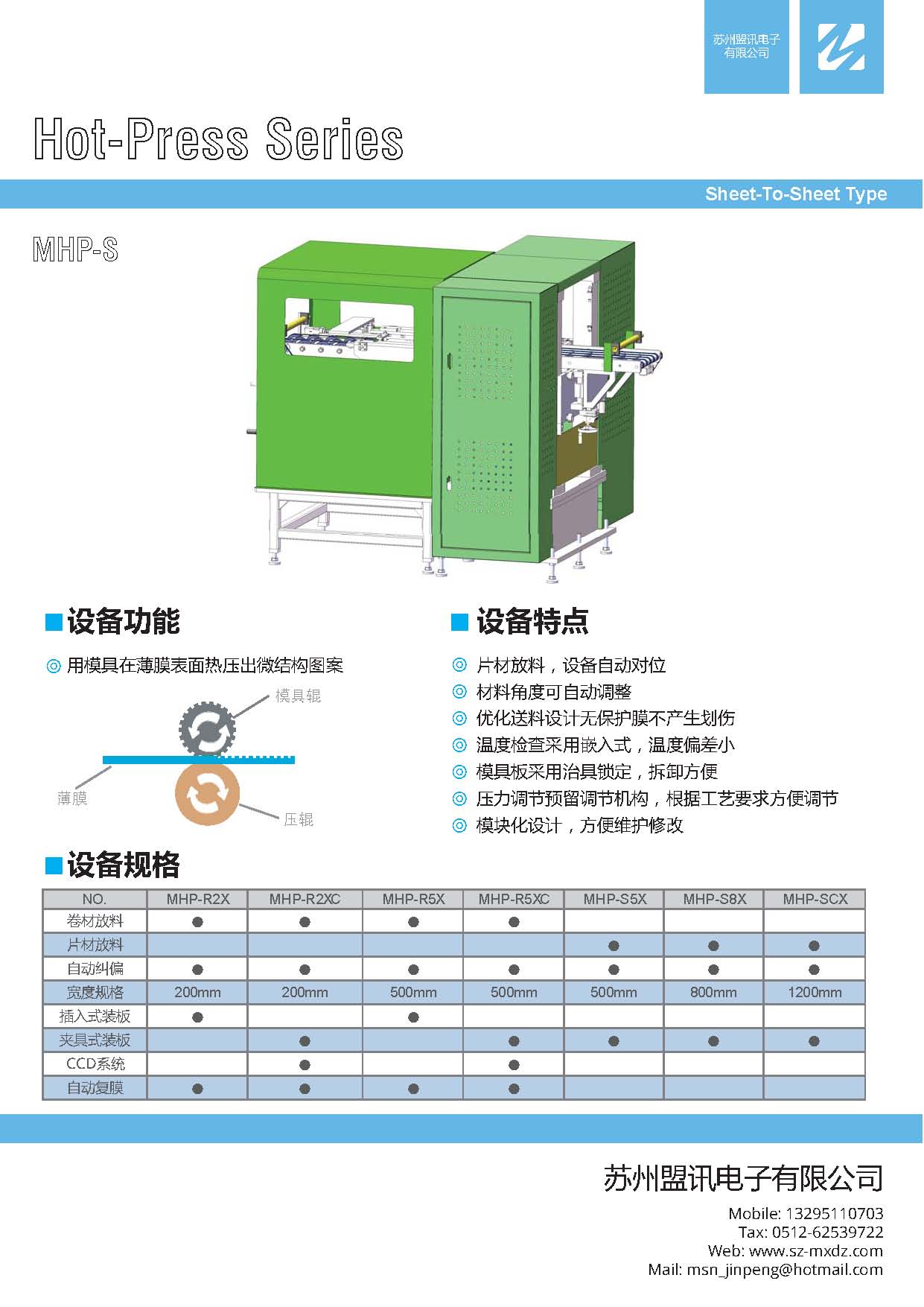 亮化工程/户外广告/车体标示/内饰图片