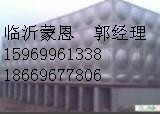 臨沂蘭山區(qū)消防水箱廠家圖片