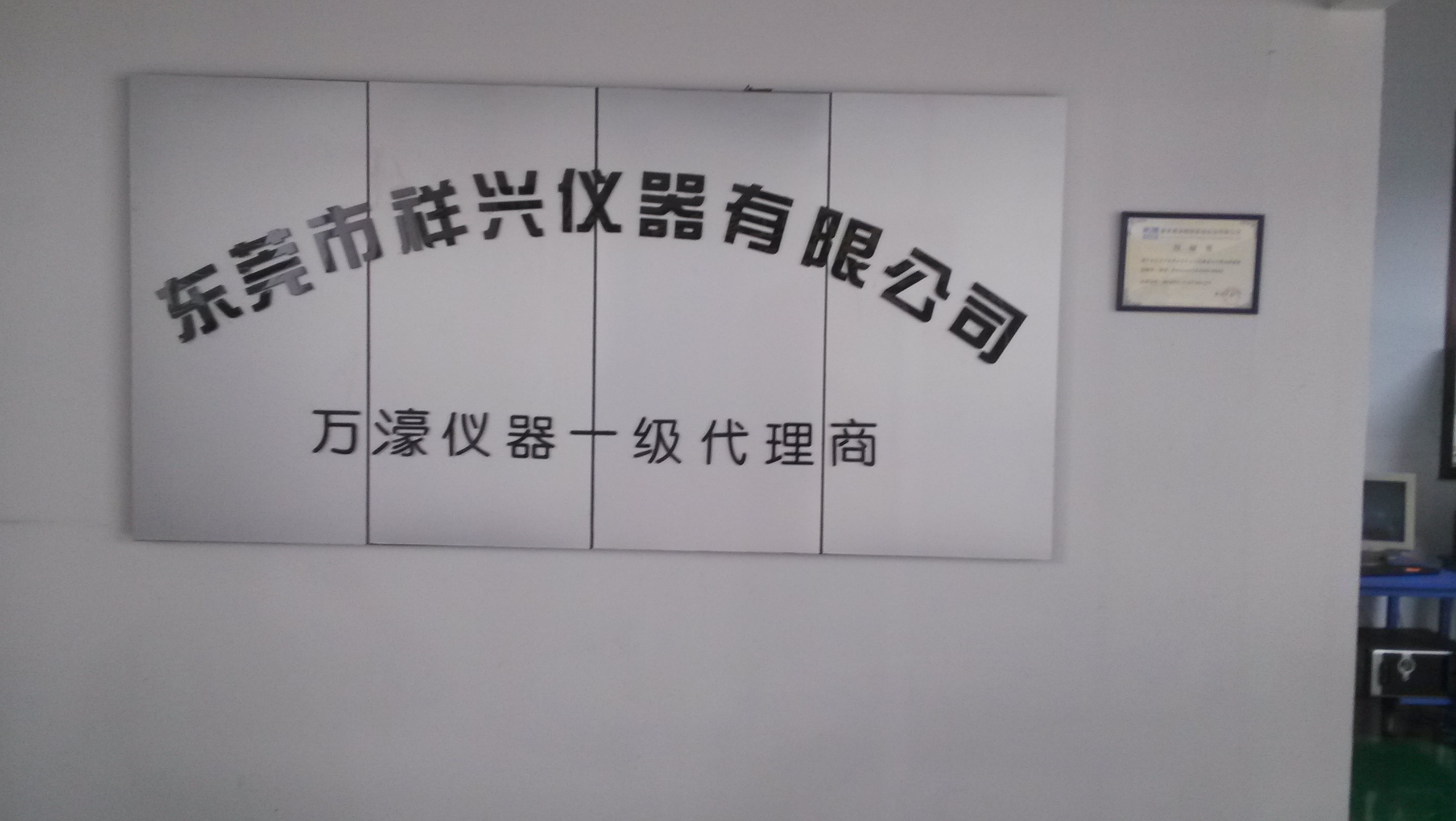 上門維修萬濠投影儀，二次元圖片