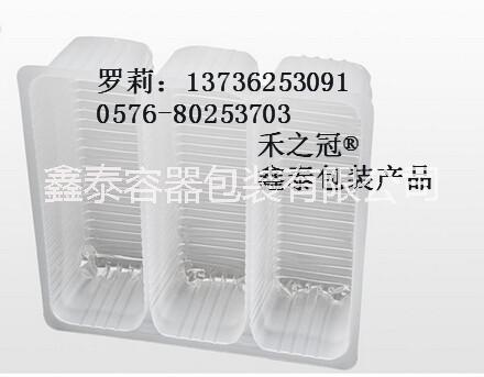 供应禾之冠食品吸塑内托、内衬，蛋糕/月饼内包装，饼干/巧克力内衬