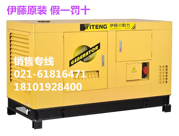 yt2-12kva/10kw公司备用静音发电机图片