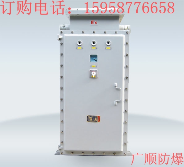 供應(yīng)BQJ系列防爆自耦減壓起動(dòng)器