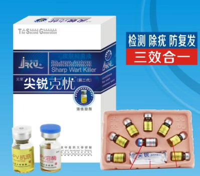 供應尖銳克憂第二代