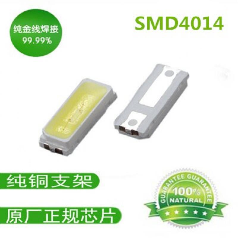 直銷4014貼片燈珠圖片