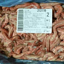 羊鞭圖片