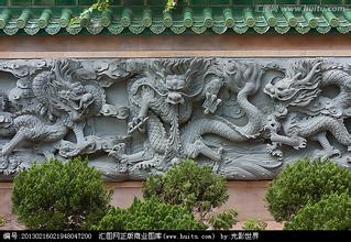 九龍壁圖片/九龍壁樣板圖 (1)