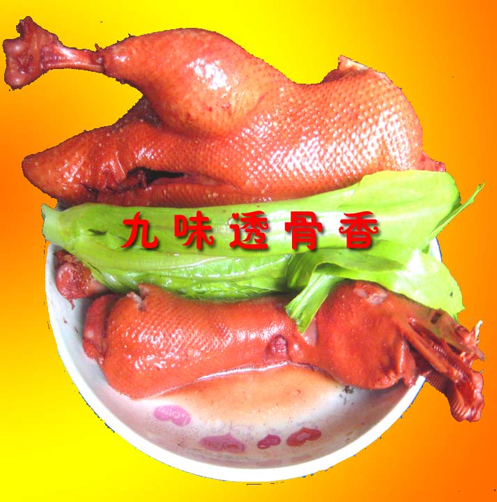 供應(yīng)醬鴨鹽水鴨烤鴨辣鴨頭麻辣鴨脖配方，鹵肉培訓(xùn)技術(shù)，開(kāi)鹵菜熟食店培訓(xùn)，