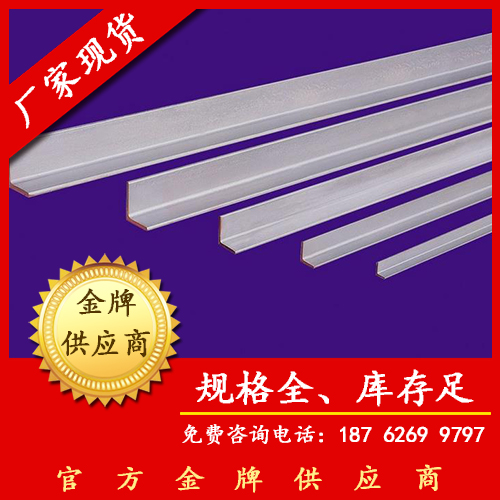 201不锈钢方管50*50厂家 201不锈钢方管50*50价格