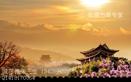 CX1901單口、雙口快充芯片圖片/CX1901單口、雙口快充芯片樣板圖 (2)