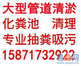 供應(yīng)用于下水道堵塞的鄂州市專業(yè)管道疏通服務(wù)
