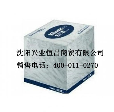 供應(yīng)*面巾紙，金佰利盒裝面巾紙