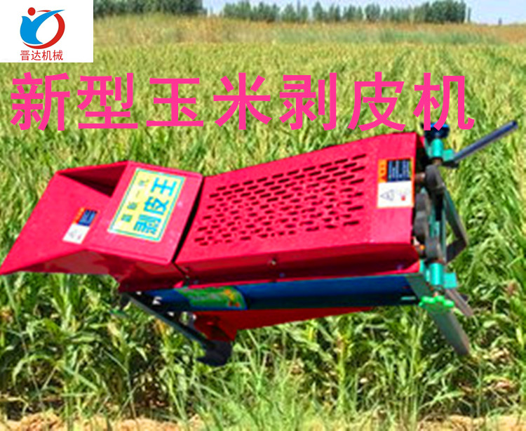 供應(yīng)小型玉米剝皮機 電動家用玉米扒皮機