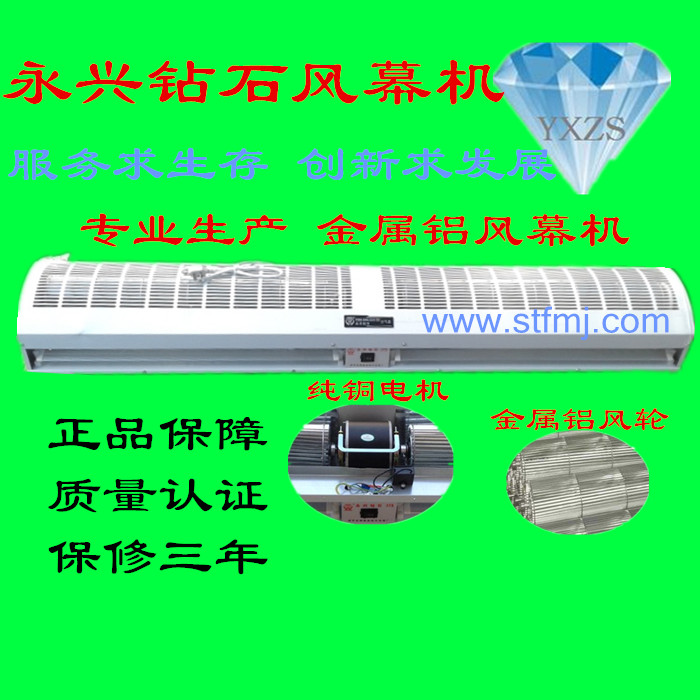 風(fēng)簾機(jī)圖片/風(fēng)簾機(jī)樣板圖 (1)