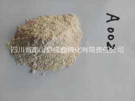 稀土拋光粉圖片/稀土拋光粉樣板圖 (3)