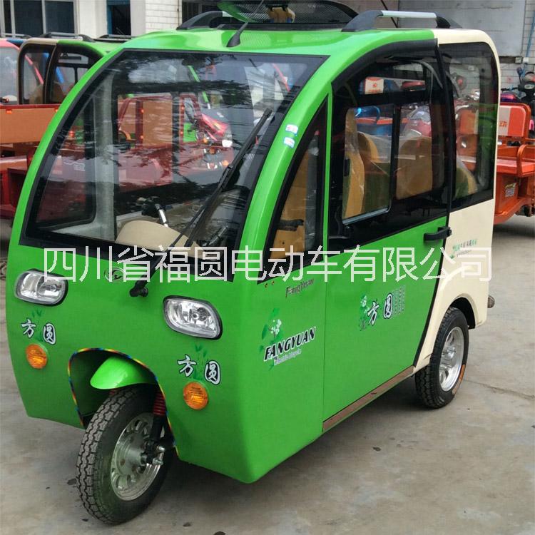 安順普定FY320全封閉篷車三輪車圖片
