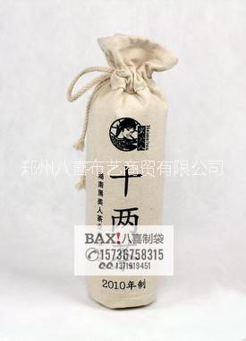 湖南黑茶袋定制茯砖茶环保布袋定做图片