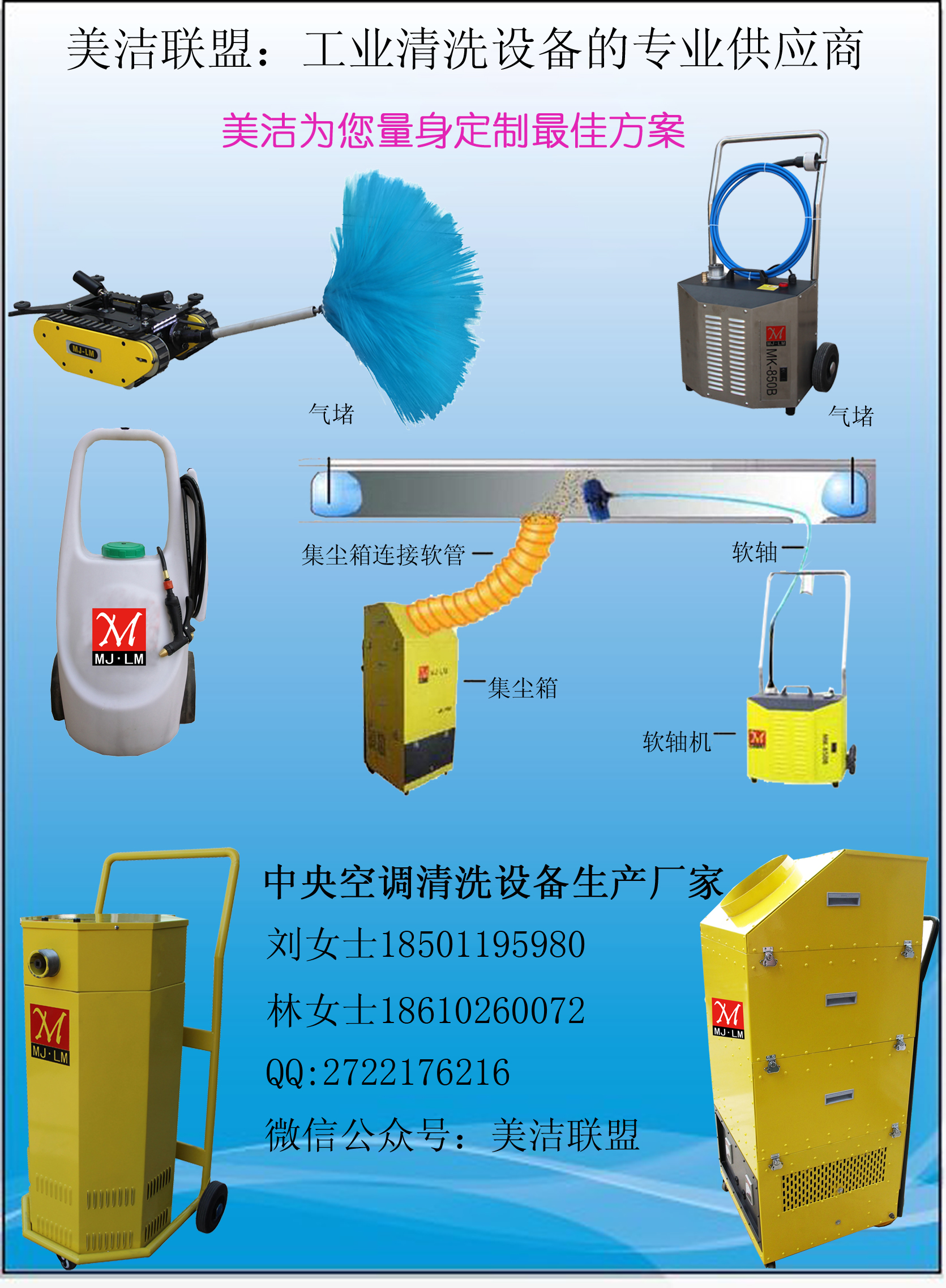 供应工业级冷水高压水清洗机