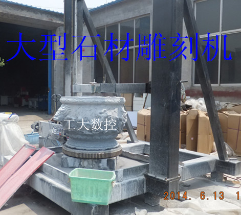 觀音雕刻機(jī)圖片/觀音雕刻機(jī)樣板圖 (1)