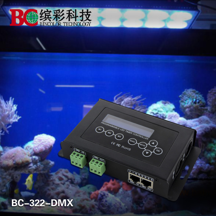 供应DMX定时调光器 植物灯、水族灯控制器 4通道输出恒压或DMX图片