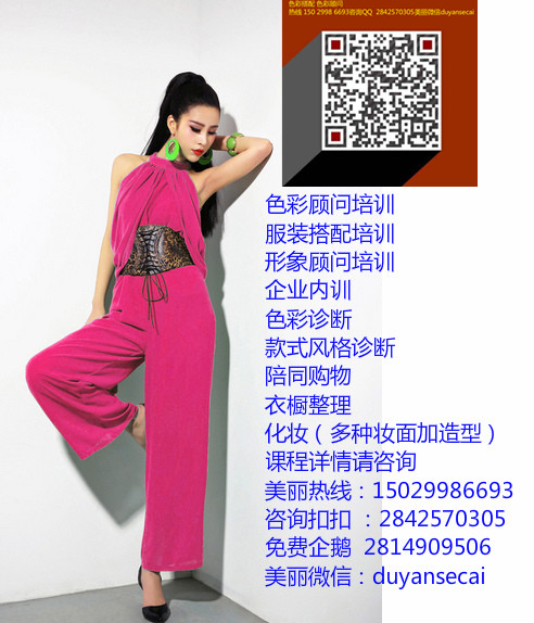 色彩顧問圖片/色彩顧問樣板圖 (1)