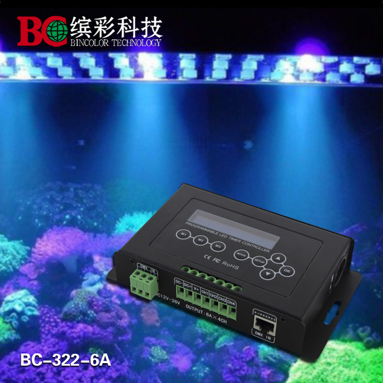 供應(yīng)4通道恒壓輸出或DMX輸出定時調(diào)光器 植物燈、水族燈控制器