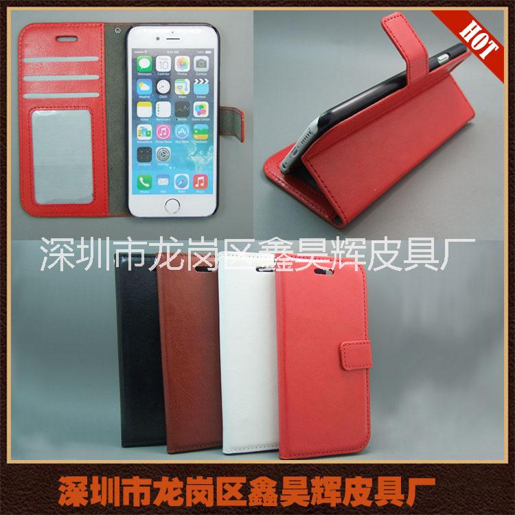 苹果iphone6 相框多功能手机皮套图片