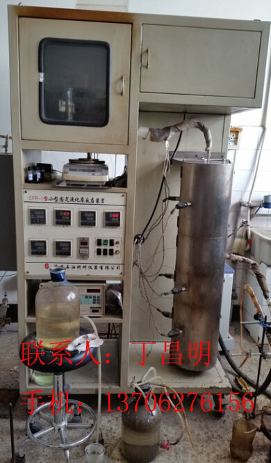 南通市石油化工科研仪器-小型固定流化床厂家供应石油化工科研仪器-小型固定流化床