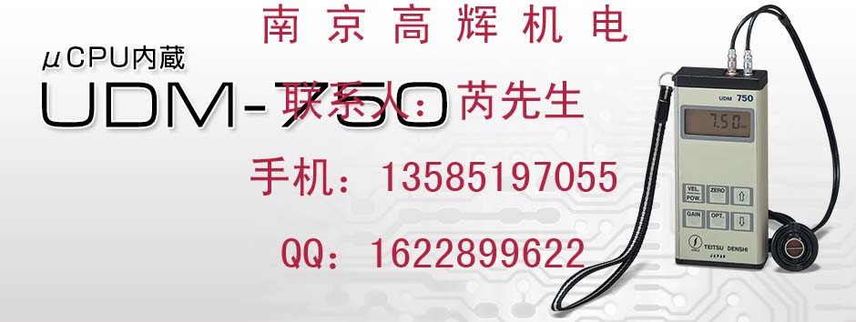 電子厚度計(jì)圖片/電子厚度計(jì)樣板圖 (1)