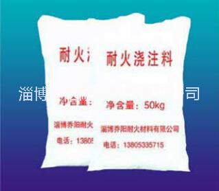 供應(yīng)高強(qiáng)度耐火耐磨澆注料/耐火澆注料/耐磨澆注料/自流澆注料生產(chǎn)