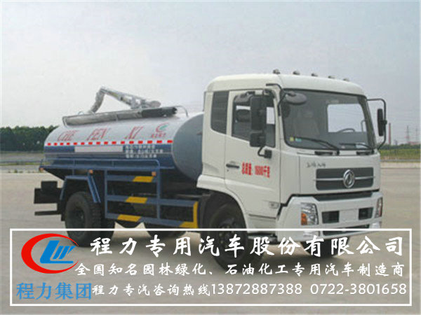 東風(fēng)天錦9方吸糞車圖片
