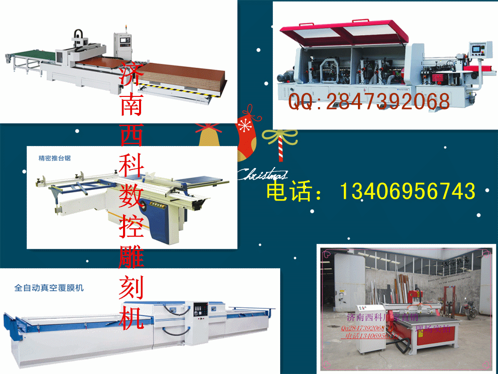 供應(yīng)用于衣柜門櫥柜門的性價比* 四頭自動換刀木工雕刻