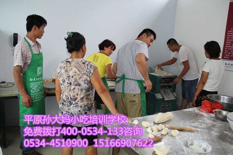 小吃培訓(xùn)圖片/小吃培訓(xùn)樣板圖 (3)